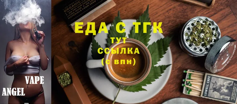 купить   OMG ТОР  Cannafood конопля  Адыгейск 