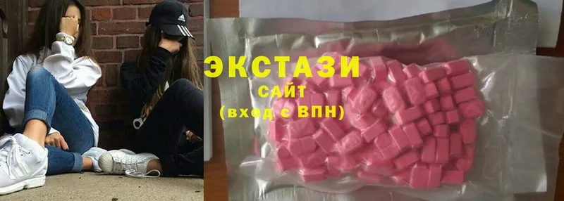 Ecstasy louis Vuitton  блэк спрут как зайти  Адыгейск 