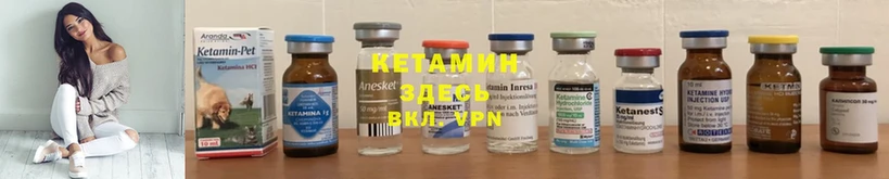 КЕТАМИН ketamine  Адыгейск 